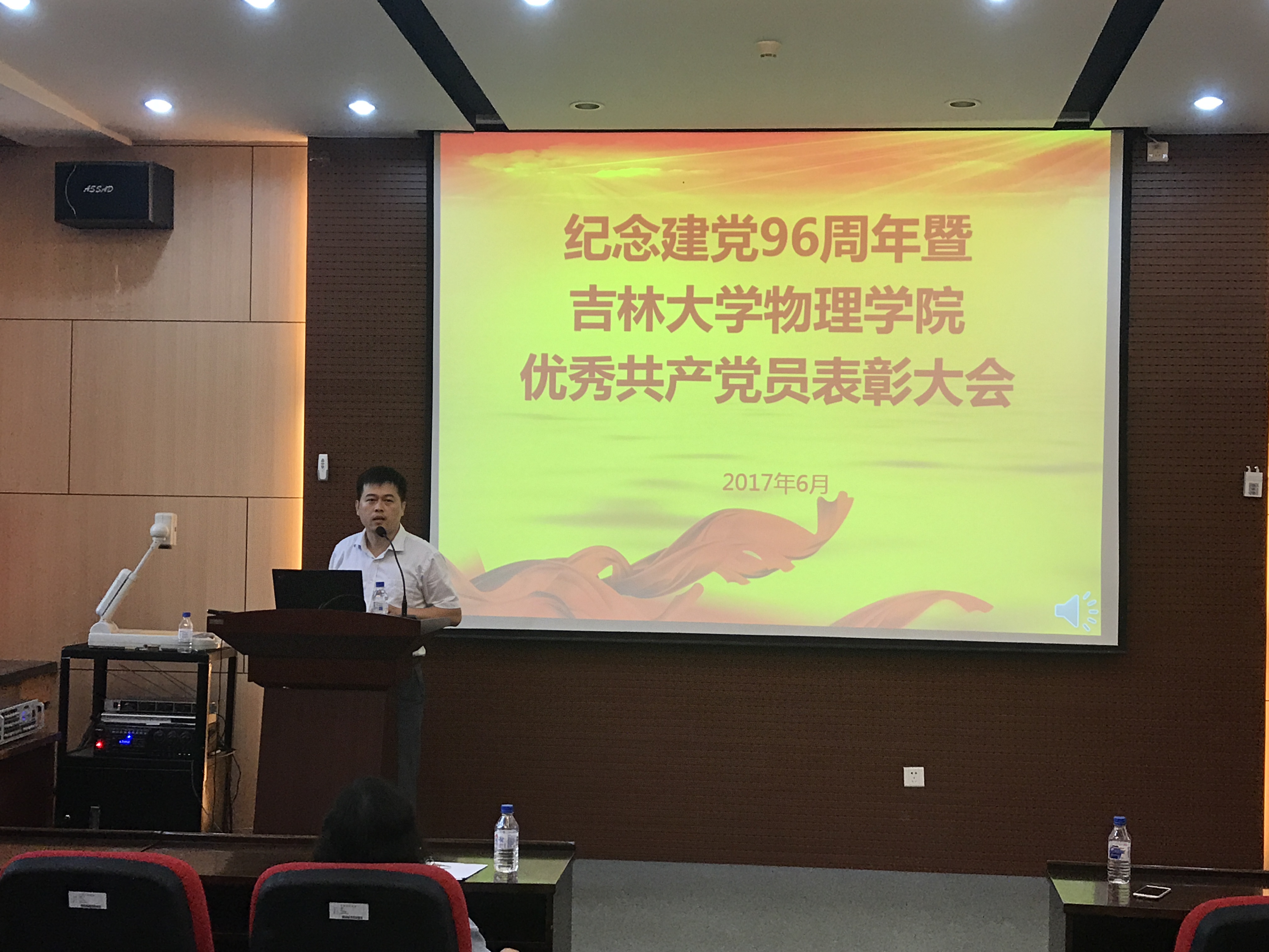 竞彩足球比分