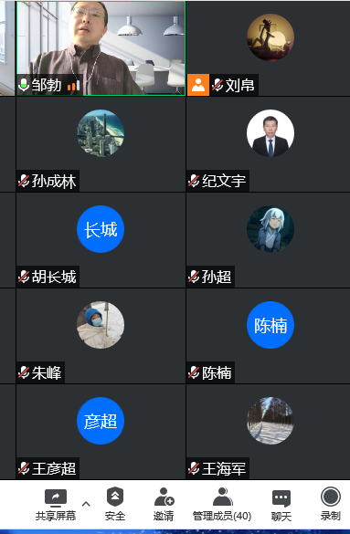 竞彩足球比分
