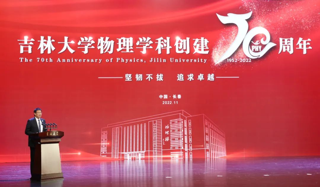 竞彩足球比分