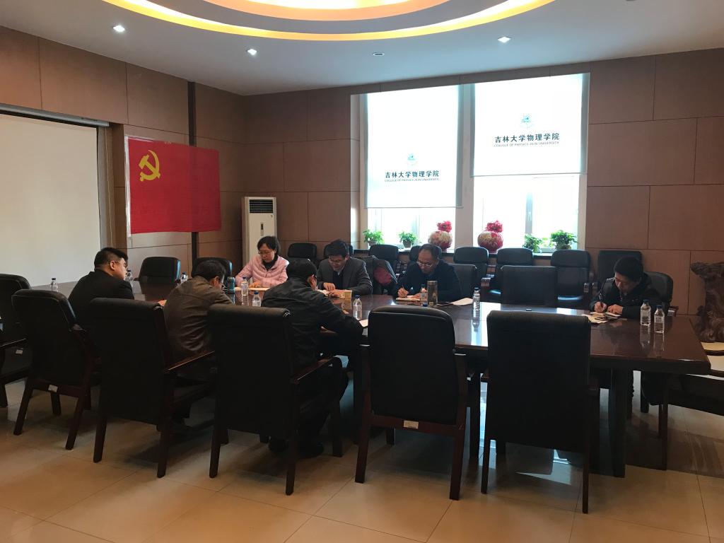 竞彩足球比分
