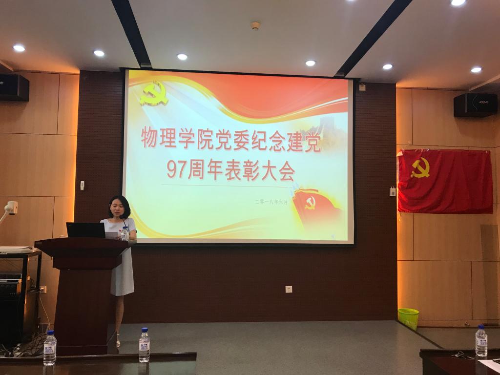 竞彩足球比分