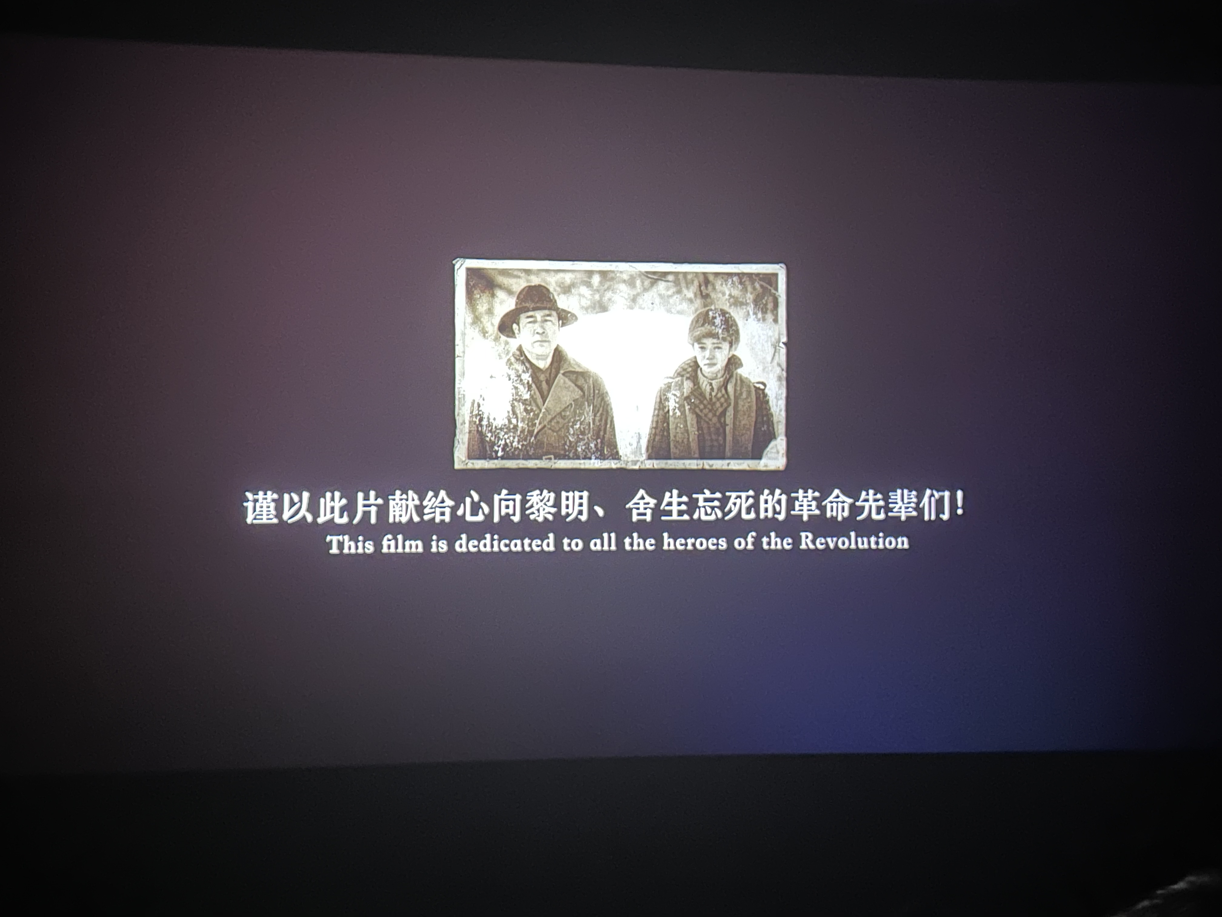 竞彩足球比分
