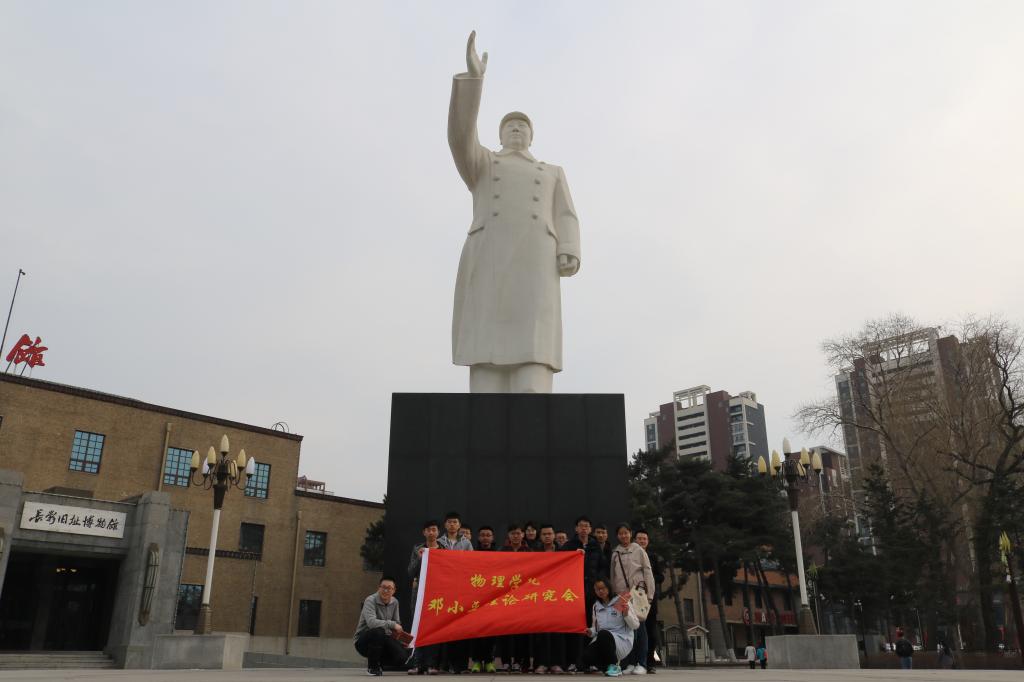 竞彩足球比分