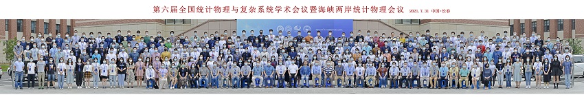 竞彩足球比分