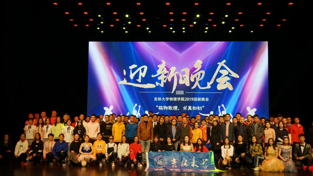 竞彩足球比分
