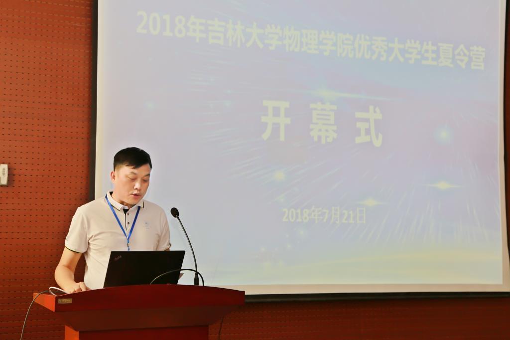 竞彩足球比分