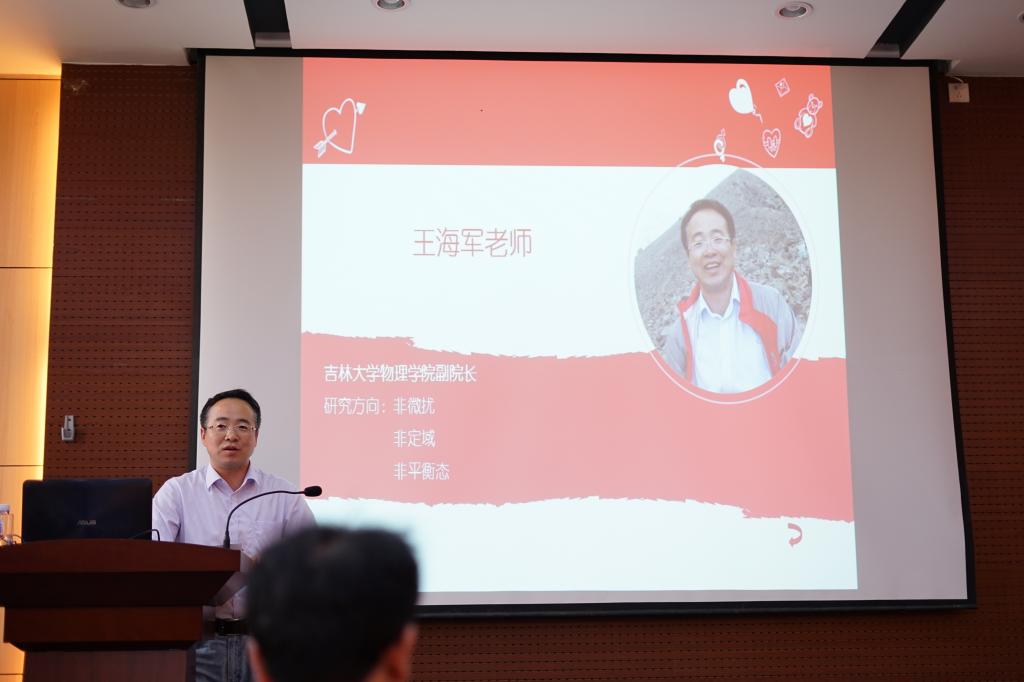 竞彩足球比分