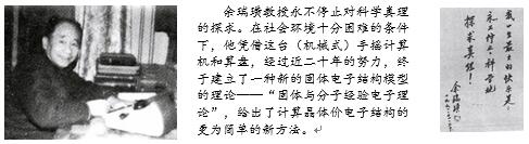 竞彩足球比分