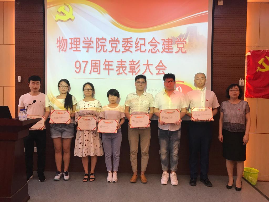 竞彩足球比分