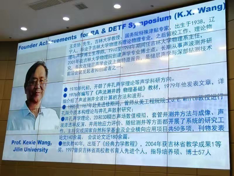 竞彩足球比分
