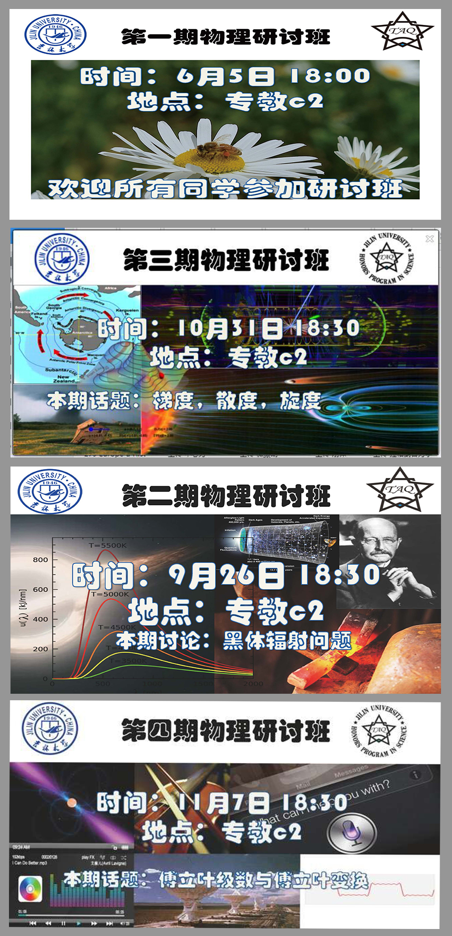 竞彩足球比分