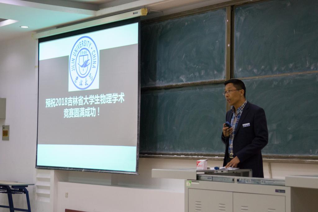 竞彩足球比分