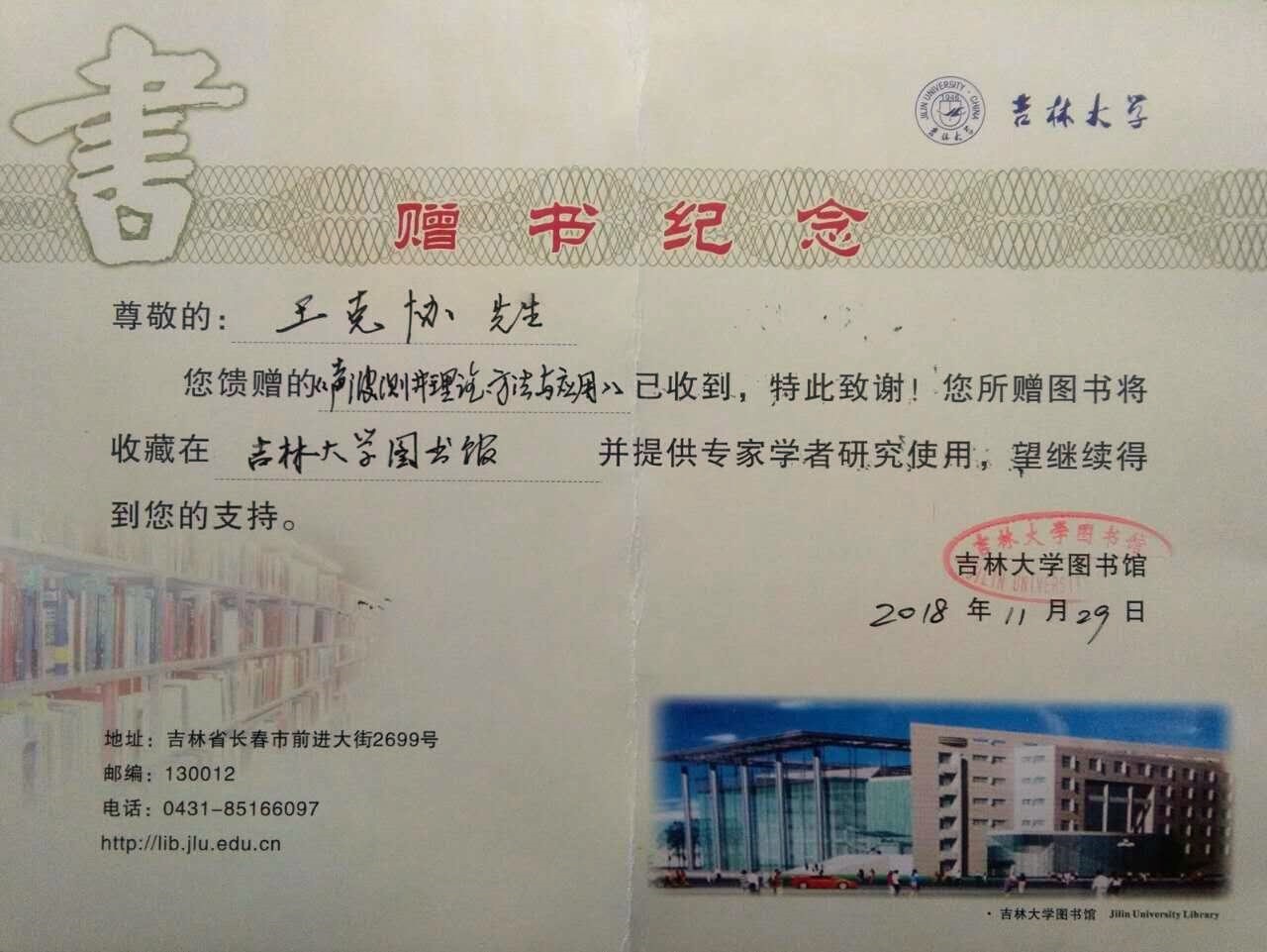 竞彩足球比分