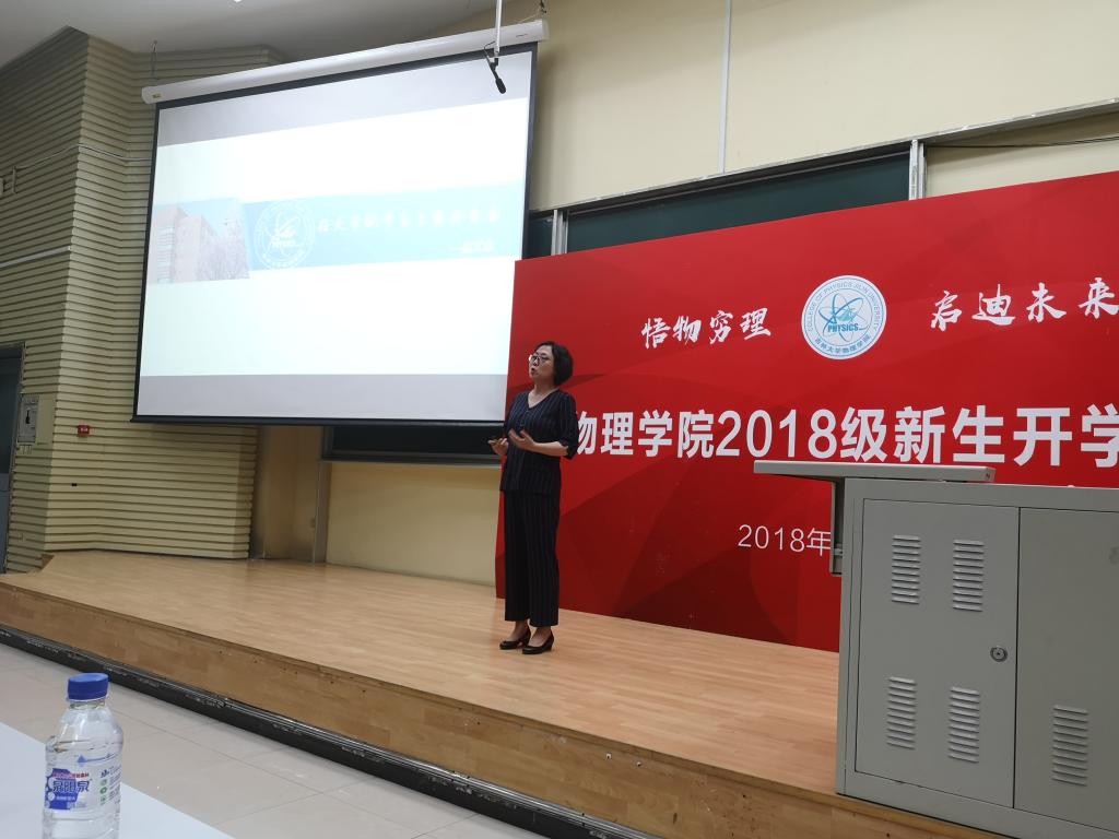 竞彩足球比分