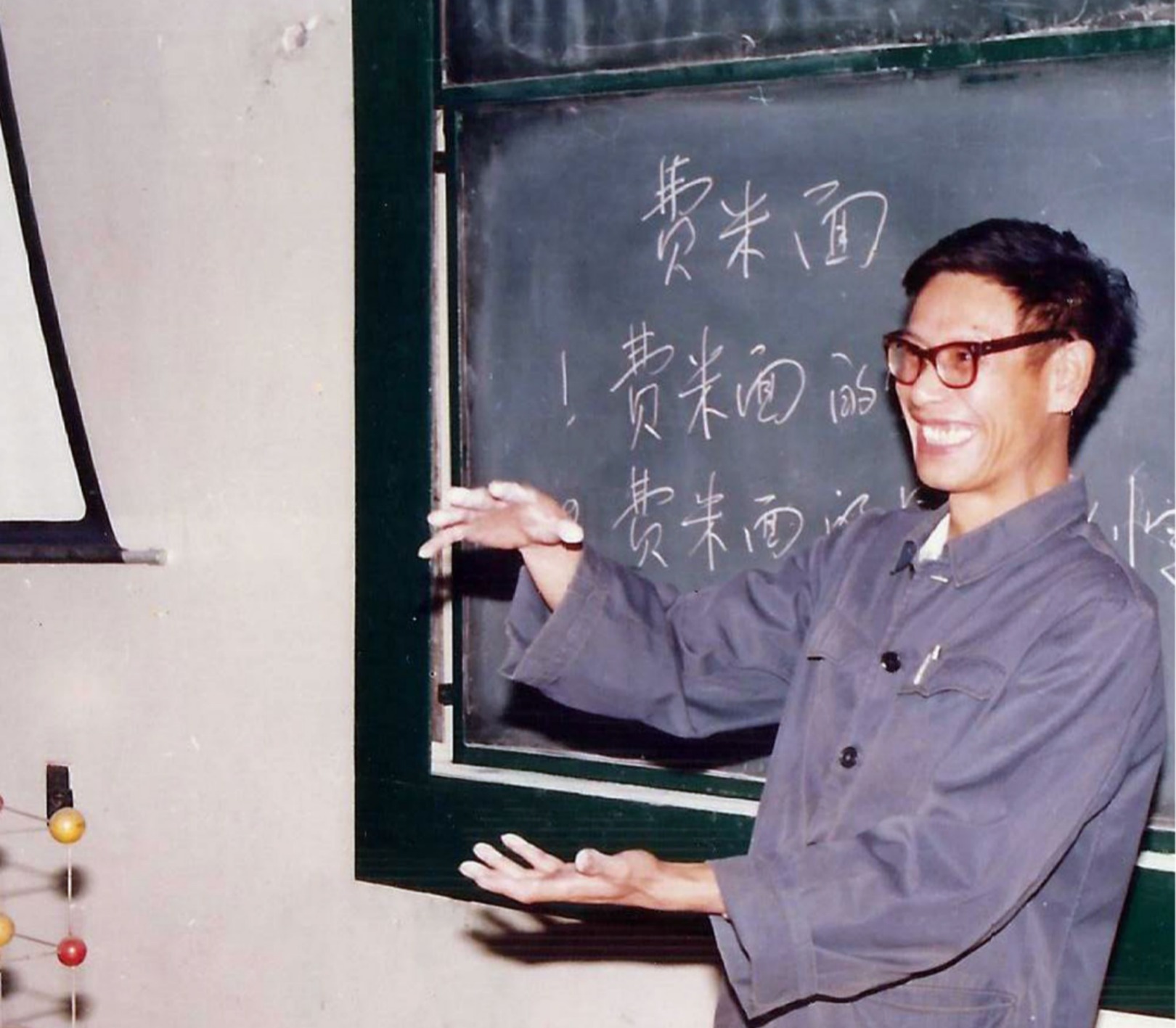 竞彩足球比分