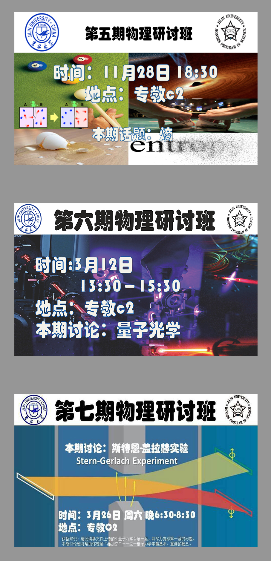 竞彩足球比分