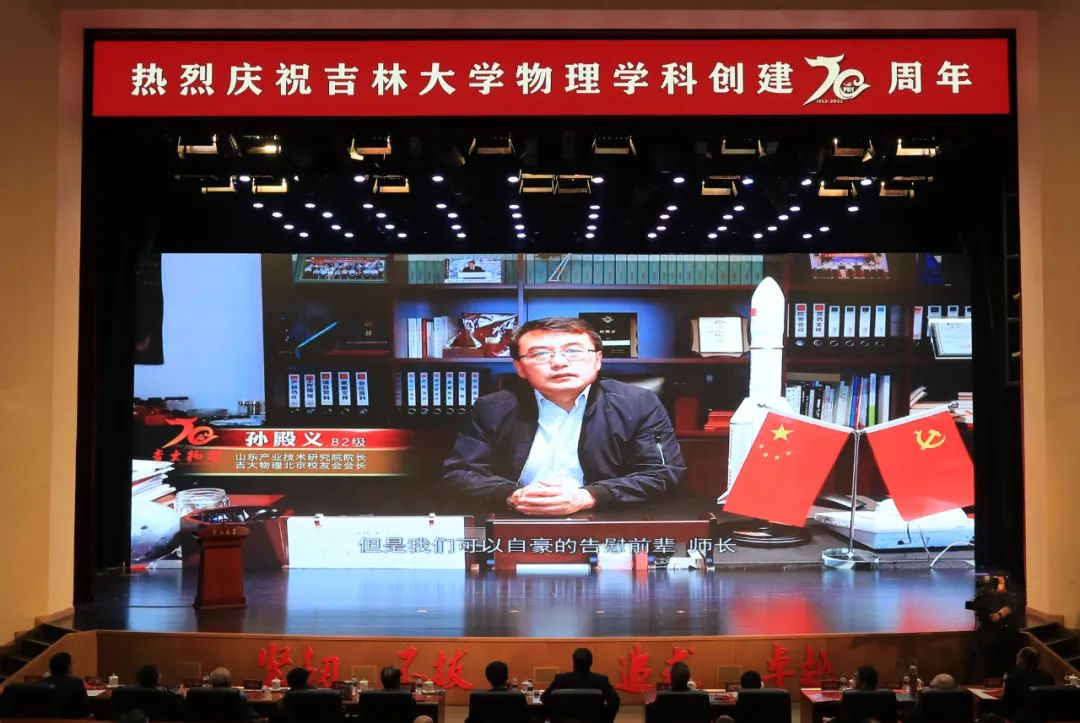 竞彩足球比分