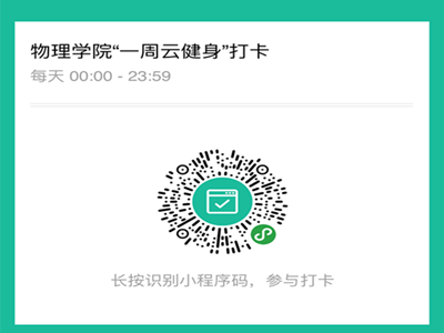 竞彩足球比分