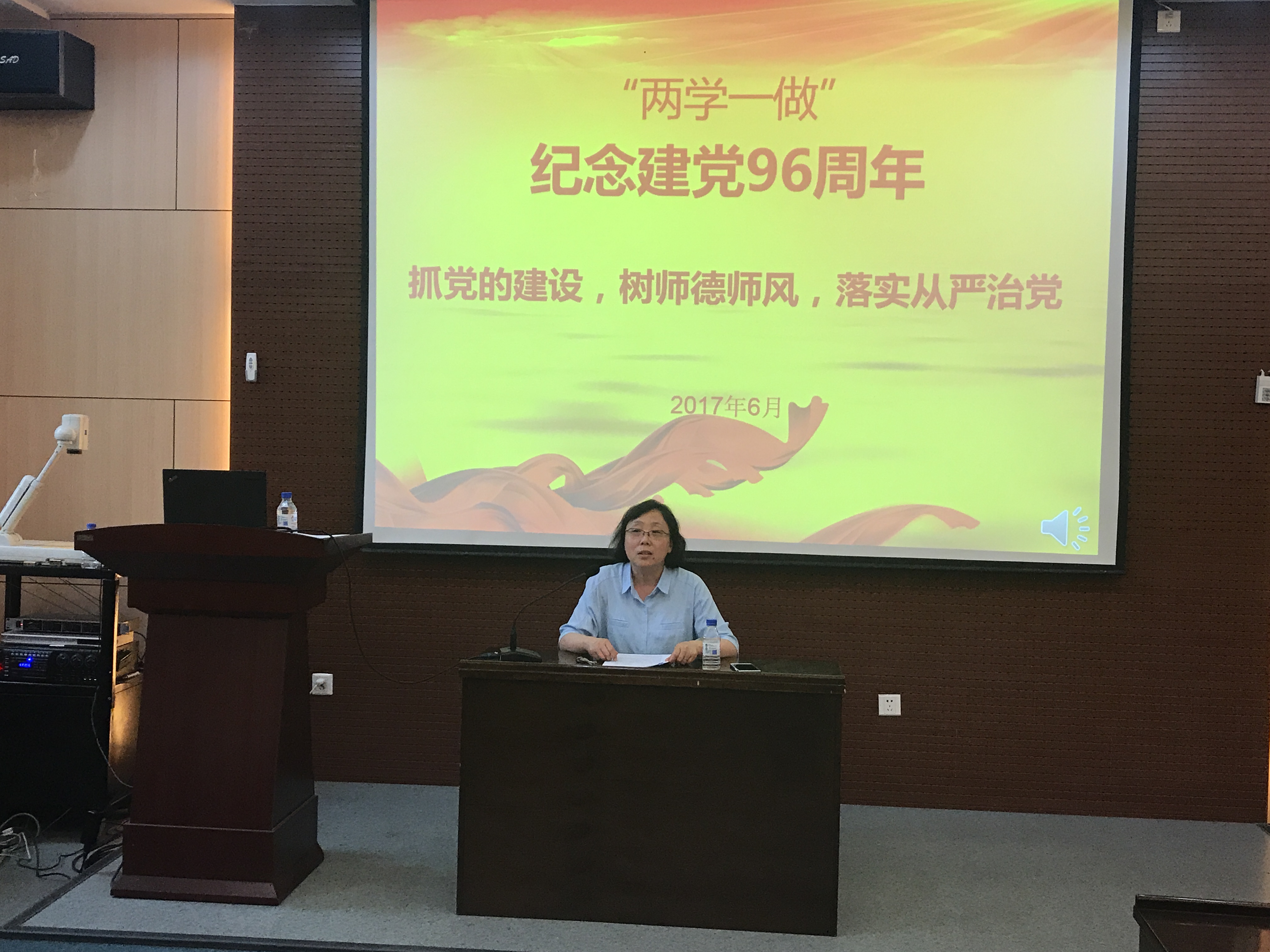 竞彩足球比分
