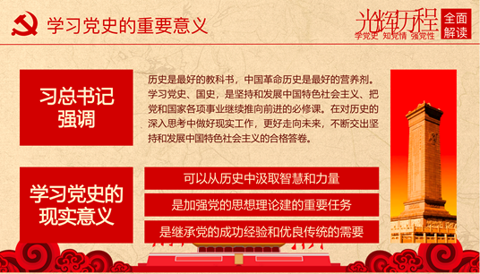 竞彩足球比分