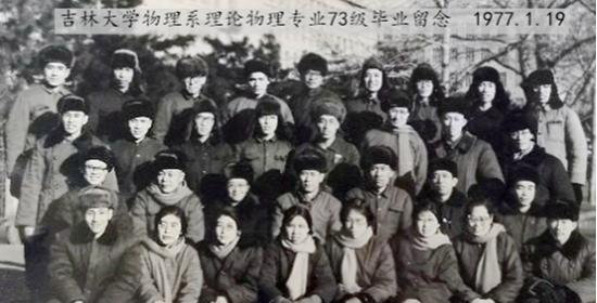 竞彩足球比分