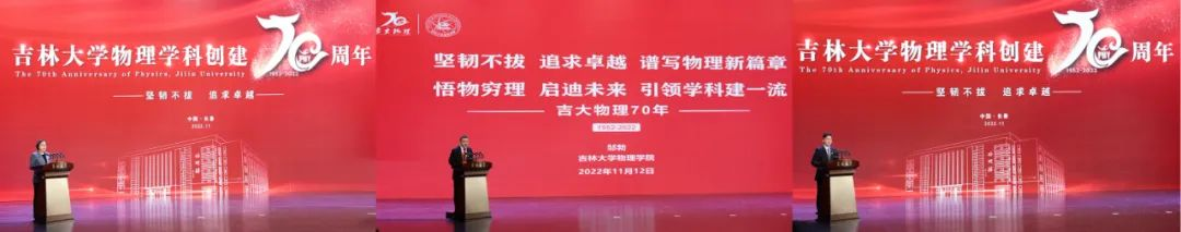 竞彩足球比分