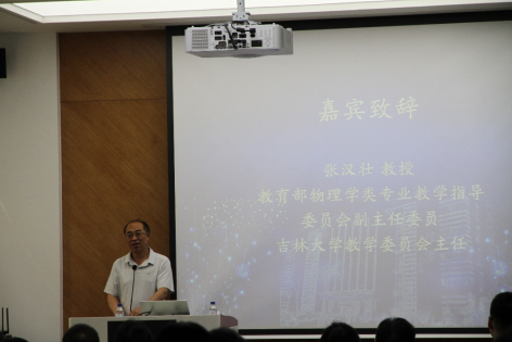 竞彩足球比分