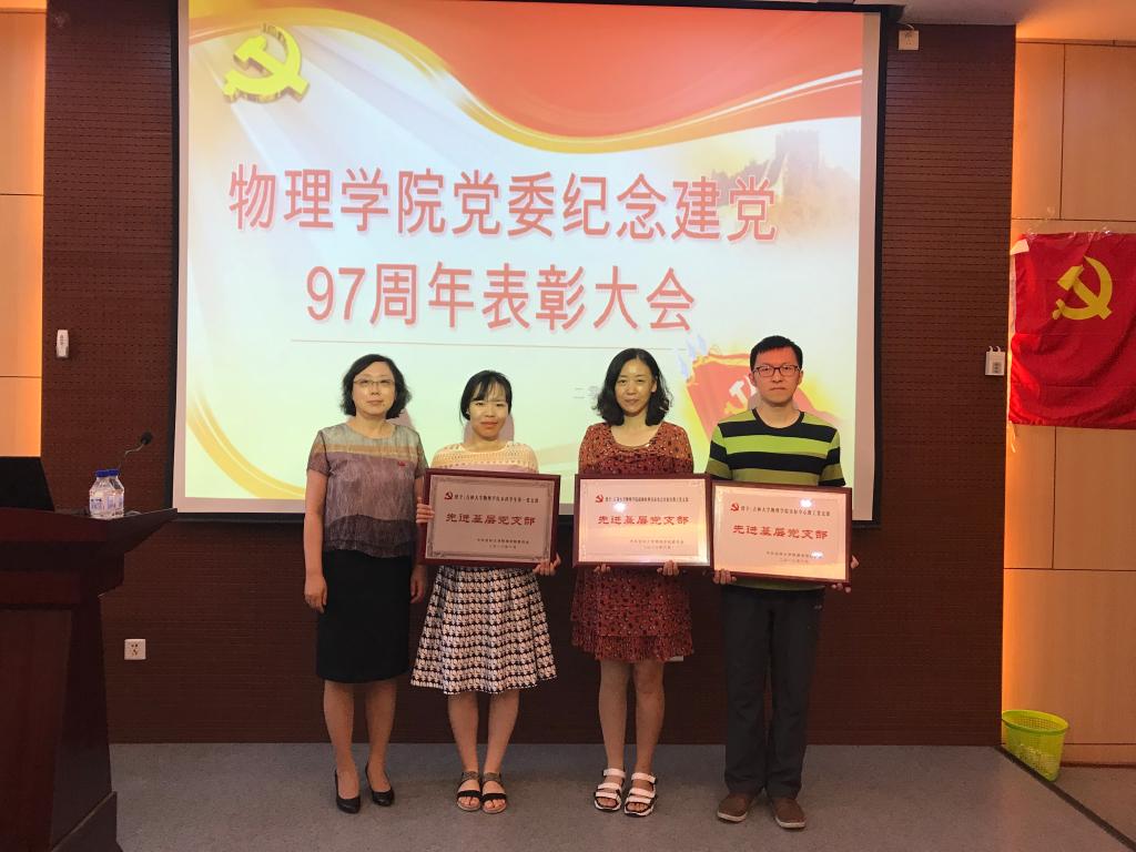 竞彩足球比分