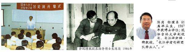 竞彩足球比分