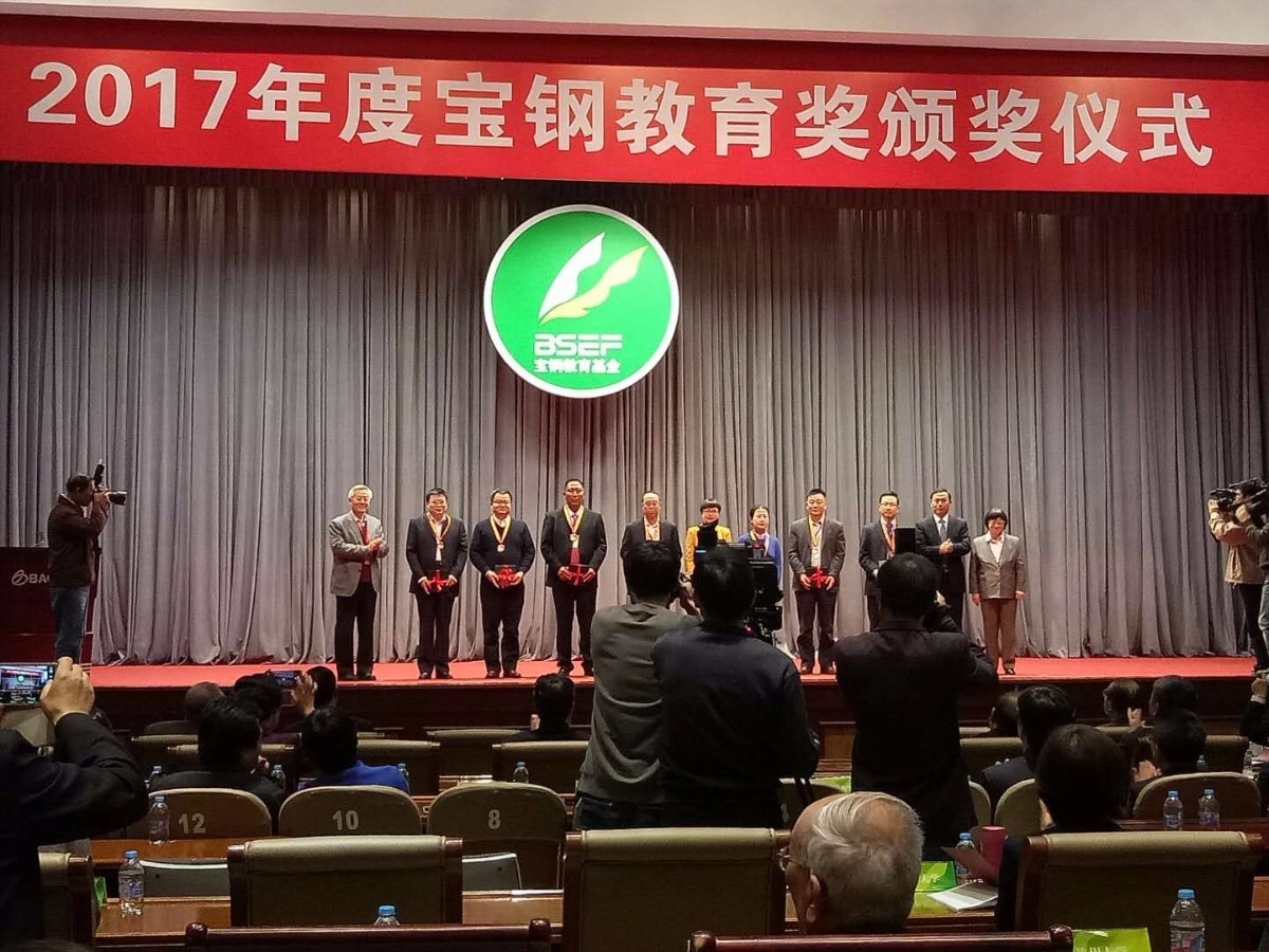 竞彩足球比分