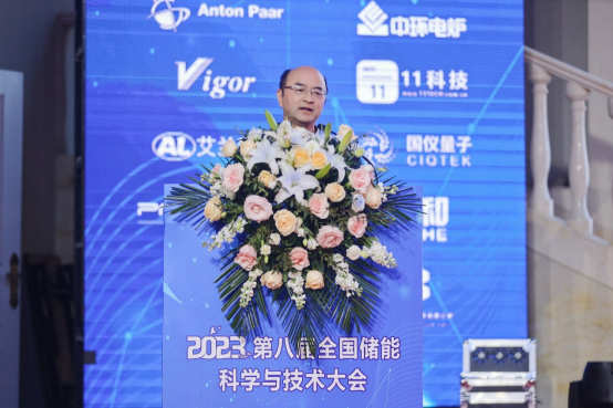 竞彩足球比分