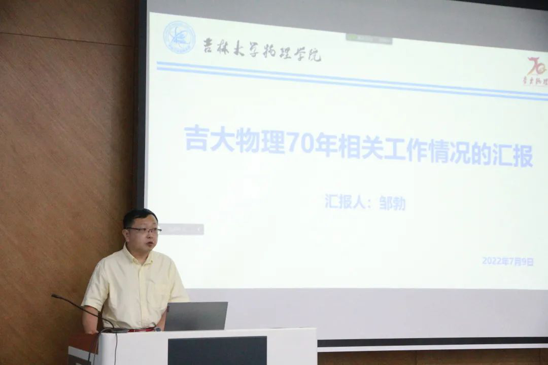 竞彩足球比分