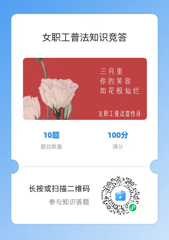 竞彩足球比分