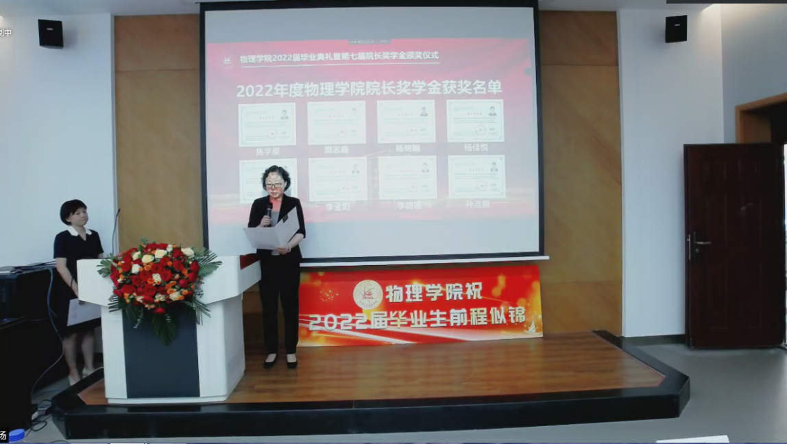 竞彩足球比分