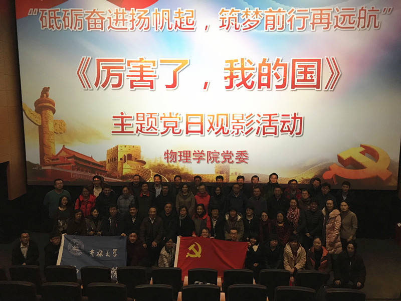竞彩足球比分