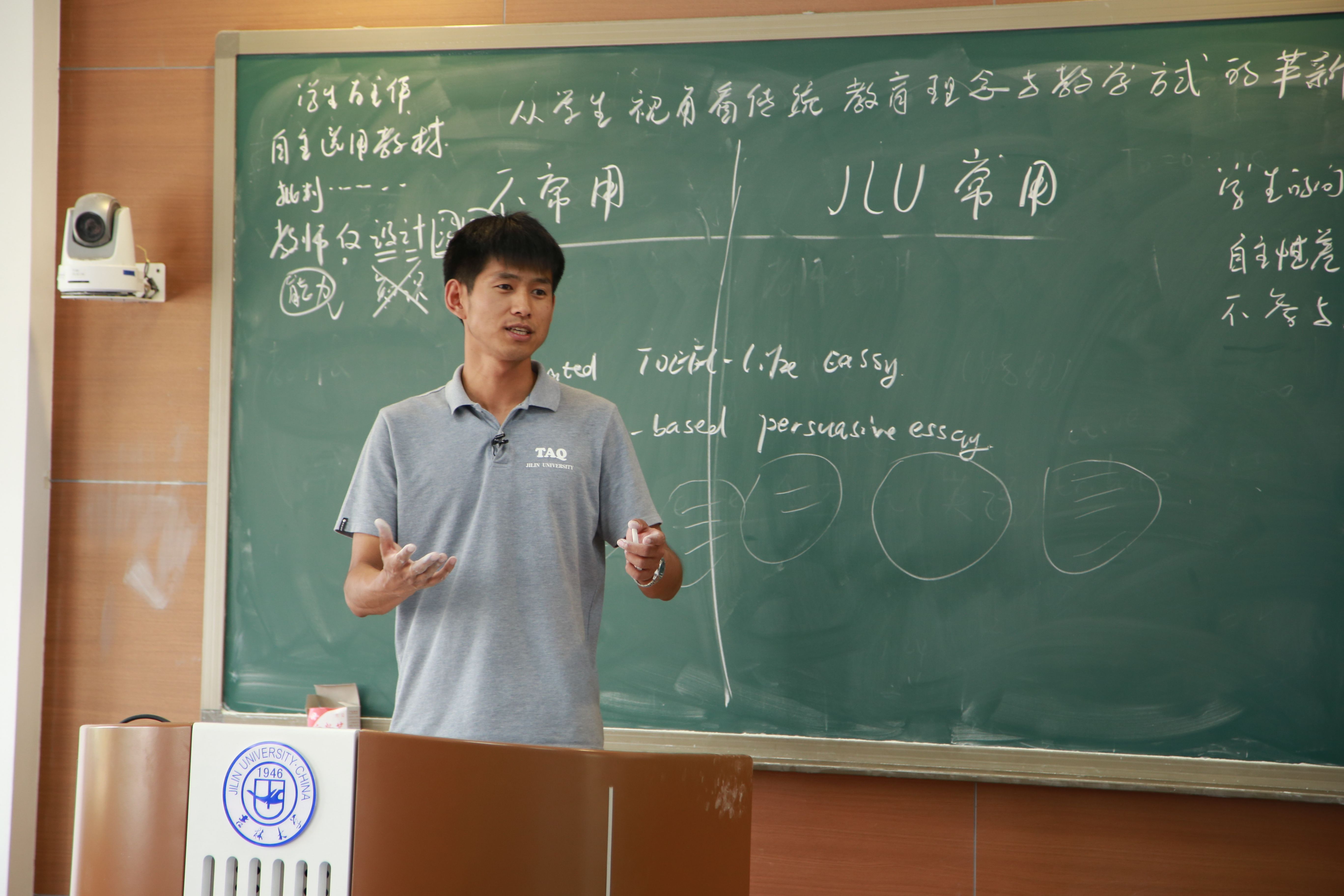 竞彩足球比分