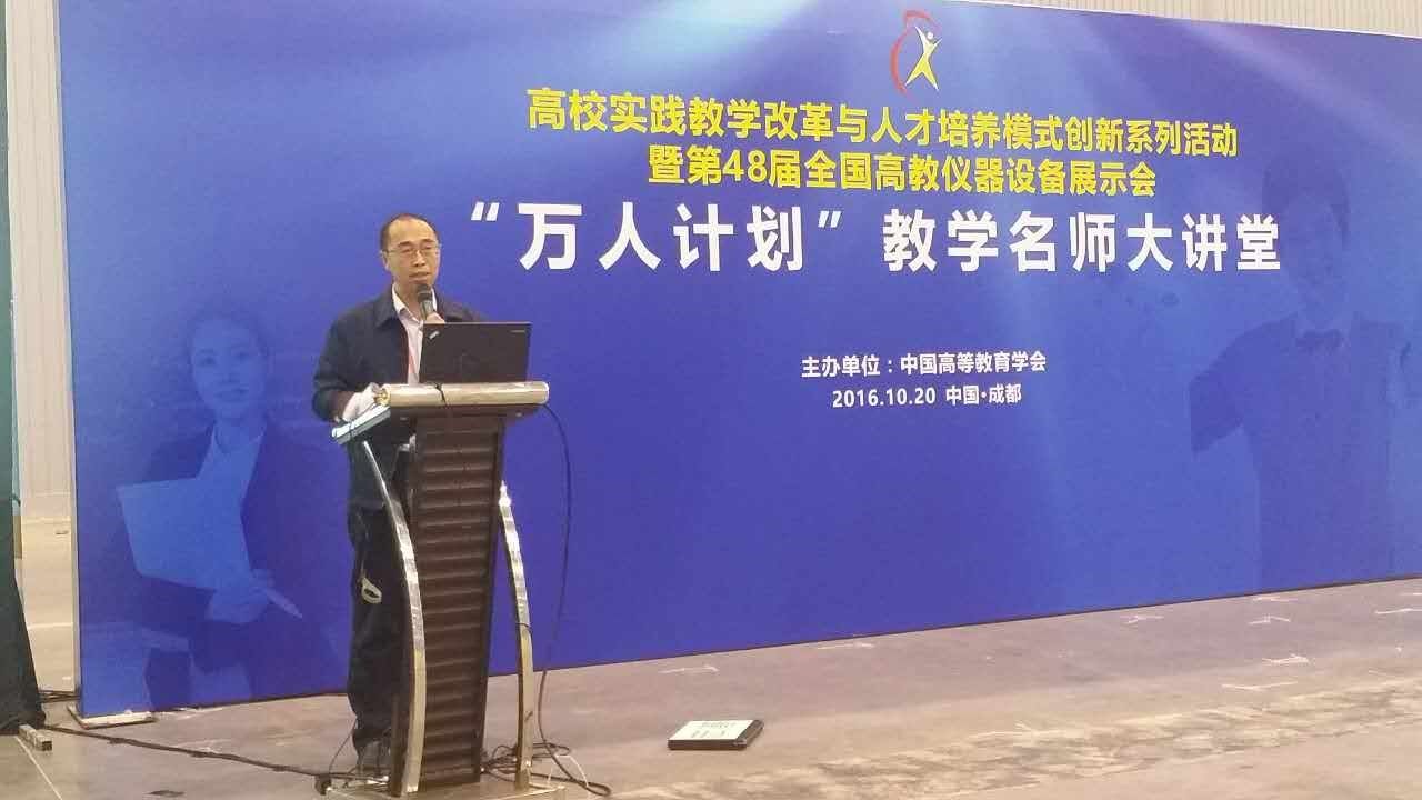 竞彩足球比分