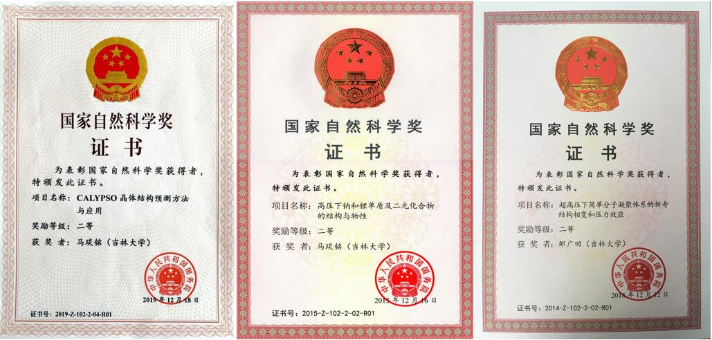 竞彩足球比分