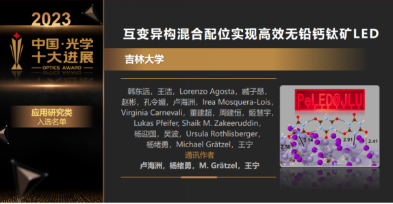竞彩足球比分