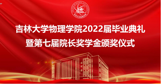 竞彩足球比分