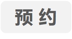 竞彩足球比分
