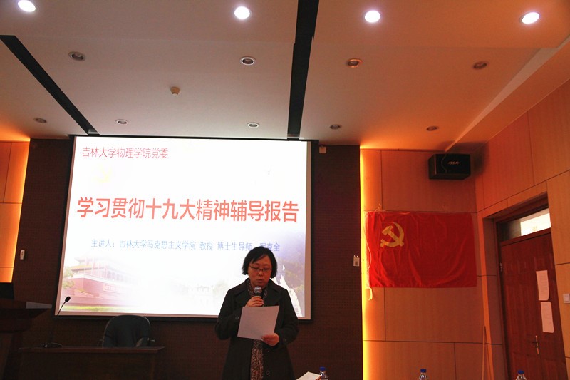竞彩足球比分