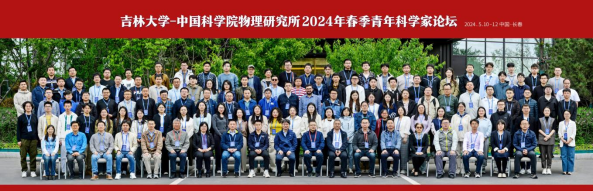 竞彩足球比分