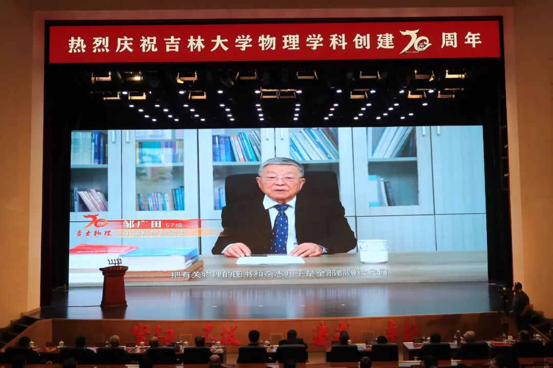 竞彩足球比分