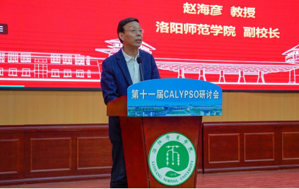 竞彩足球比分