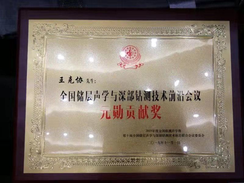 竞彩足球比分