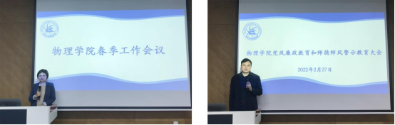竞彩足球比分