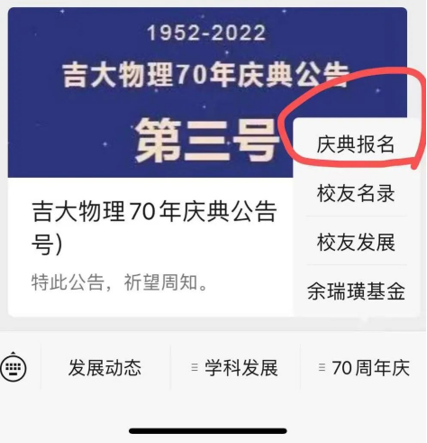 竞彩足球比分