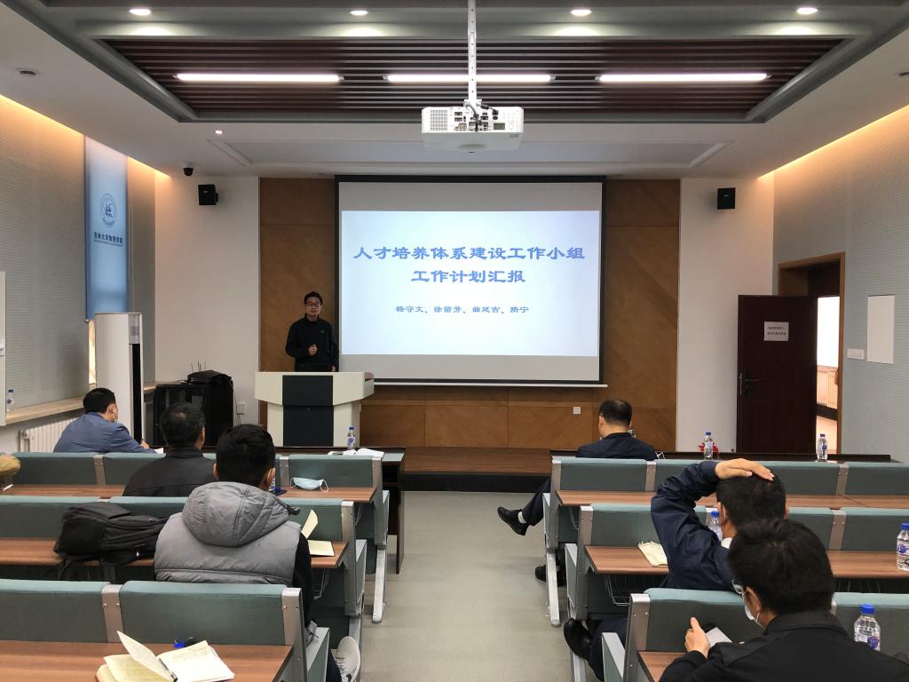 竞彩足球比分