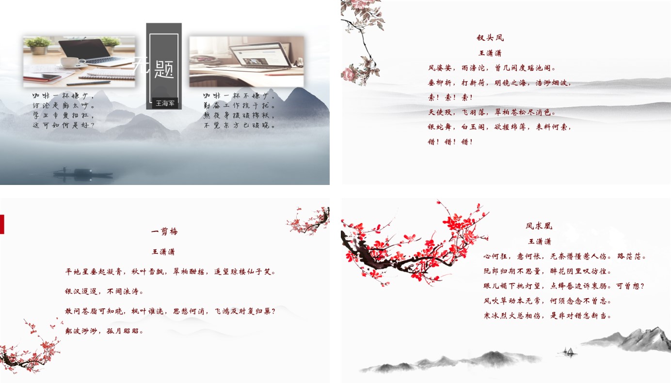 竞彩足球比分